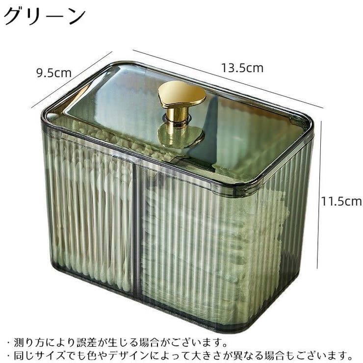 メイクボックス コスメボックス 化粧品収納ケース | PlusNao | 詳細画像17 