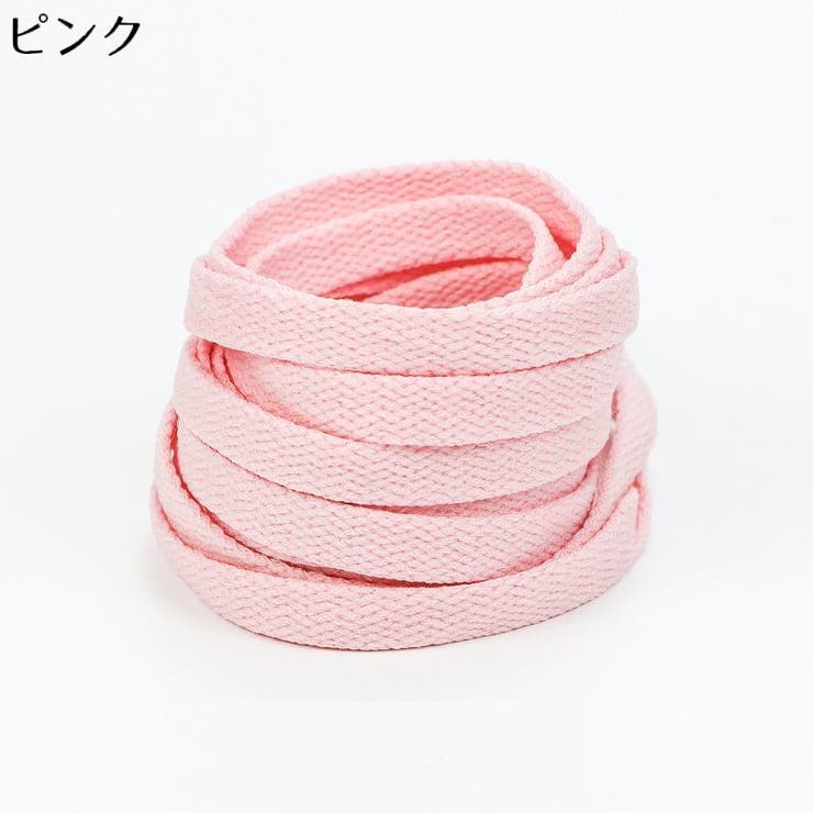 靴紐 靴ひも シューレース | PlusNao | 詳細画像12 