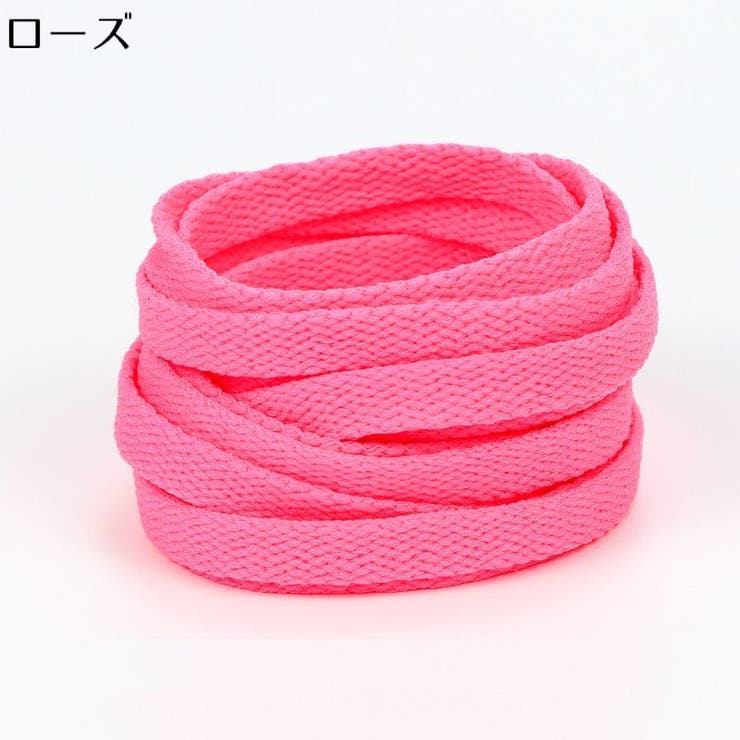 靴紐 靴ひも シューレース | PlusNao | 詳細画像13 