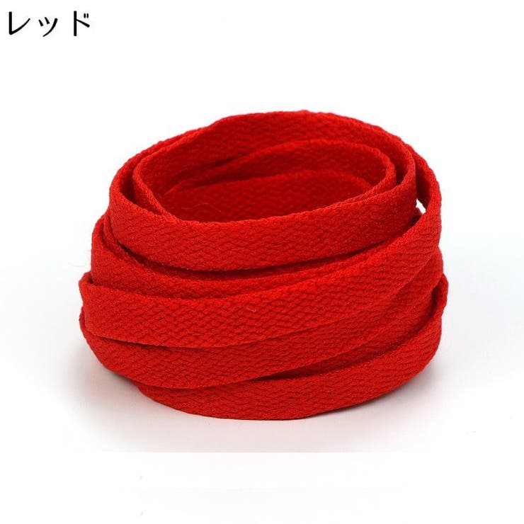 靴紐 靴ひも シューレース | PlusNao | 詳細画像14 