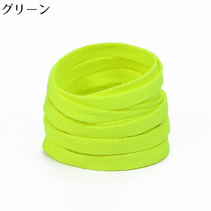 靴紐 靴ひも シューレース | PlusNao | 詳細画像15 