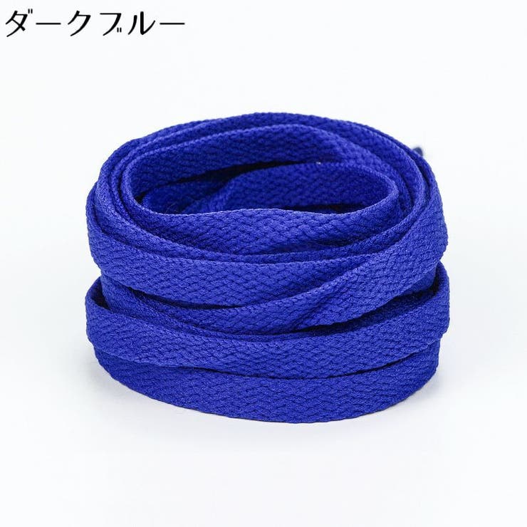 靴紐 靴ひも シューレース | PlusNao | 詳細画像17 