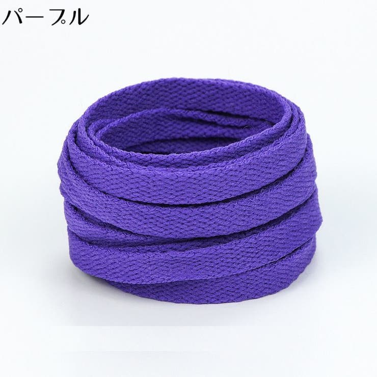 靴紐 靴ひも シューレース | PlusNao | 詳細画像19 