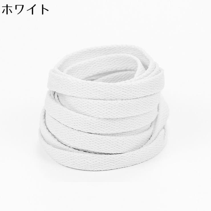 靴紐 靴ひも シューレース | PlusNao | 詳細画像6 