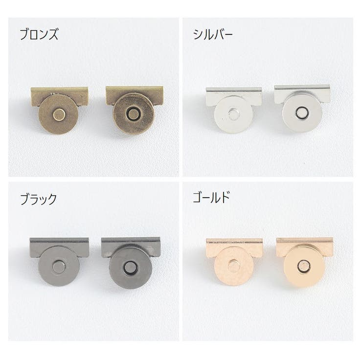 マグネットホック 5個セット マグネットボタン | PlusNao | 詳細画像16 