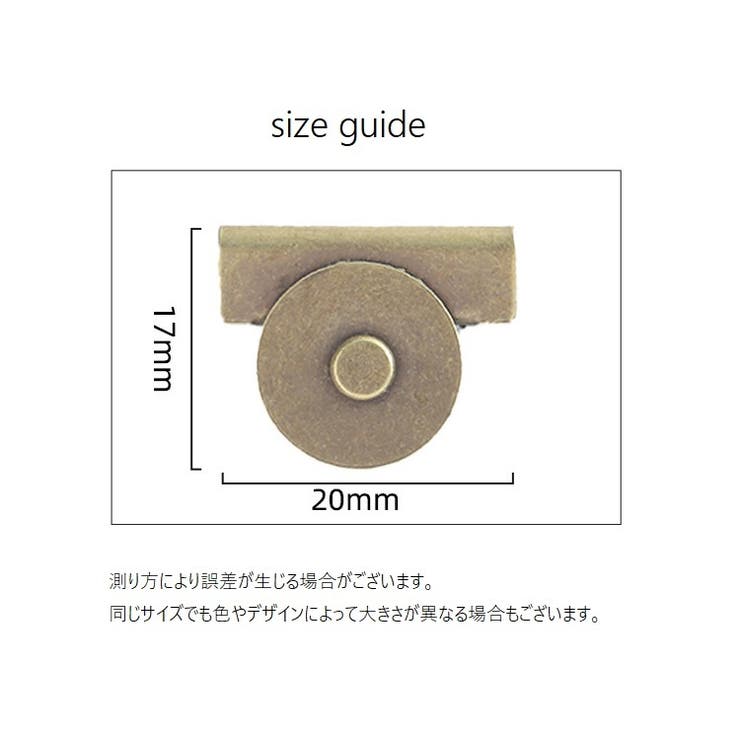 マグネットホック 5個セット マグネットボタン | PlusNao | 詳細画像17 