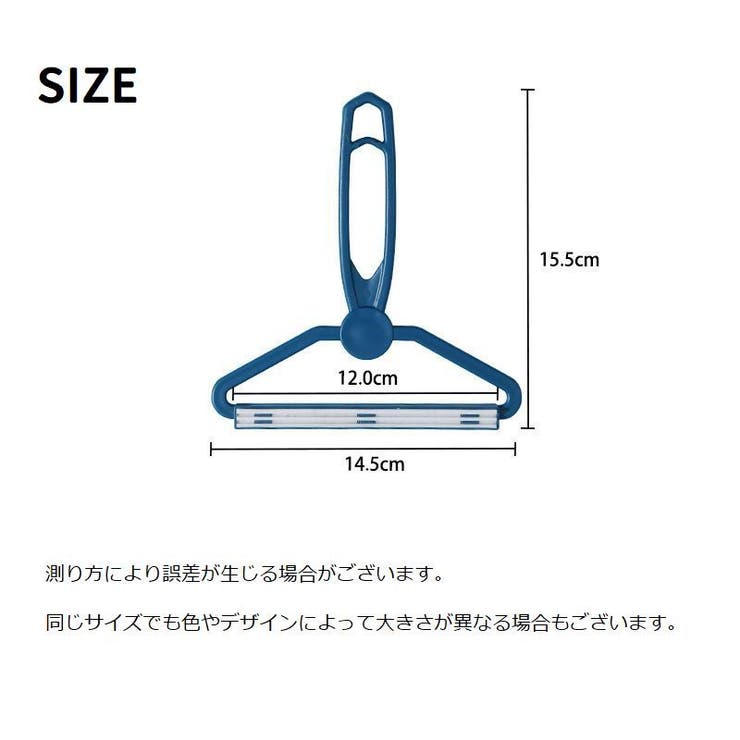毛玉取りブラシ 毛玉クリーナー 毛玉取り器 | PlusNao | 詳細画像11 