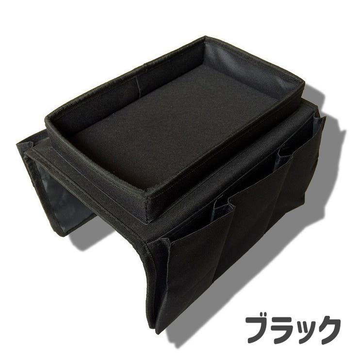 ソファーポケット サイドポケット ソファー掛け袋 | PlusNao | 詳細画像10 