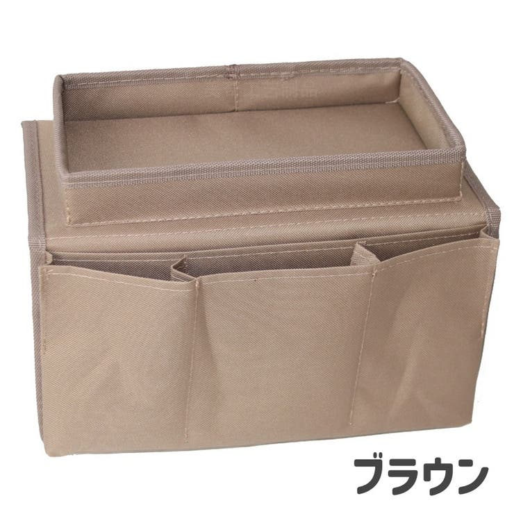 ソファーポケット サイドポケット ソファー掛け袋 | PlusNao | 詳細画像11 