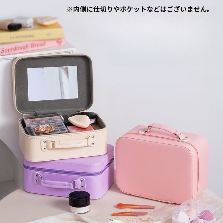 メイクボックス コスメボックス ミラー付き | PlusNao | 詳細画像2 