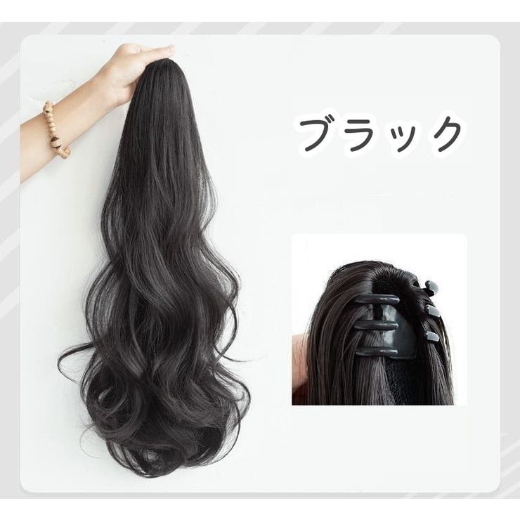 ポイントウィッグ 部分ウィッグ つけ毛 | PlusNao | 詳細画像12 