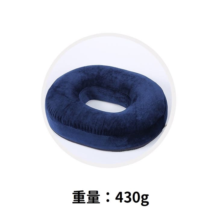 円座クッション 椅子クッション チェアクッション | PlusNao | 詳細画像4 