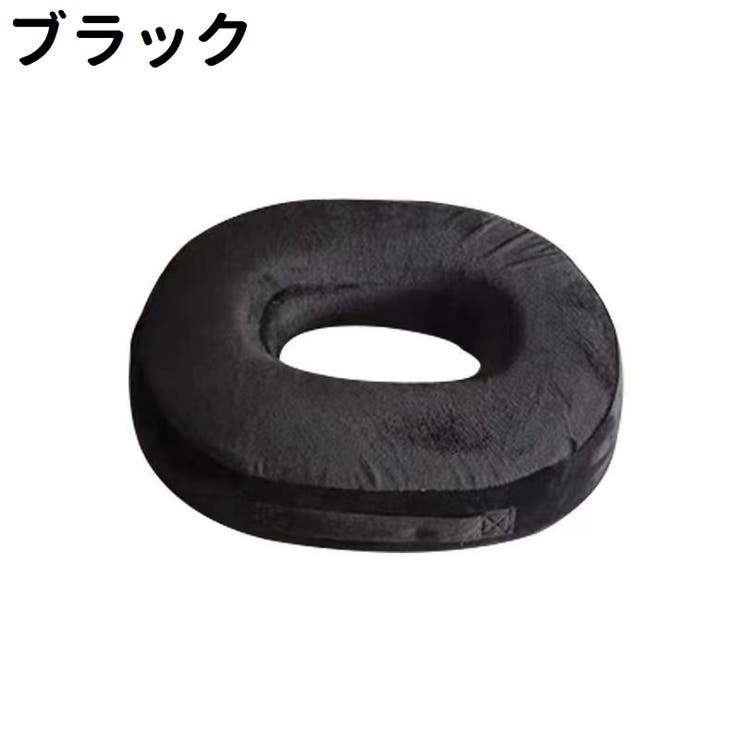 円座クッション 椅子クッション チェアクッション | PlusNao | 詳細画像6 