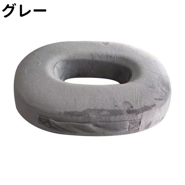 円座クッション 椅子クッション チェアクッション | PlusNao | 詳細画像7 