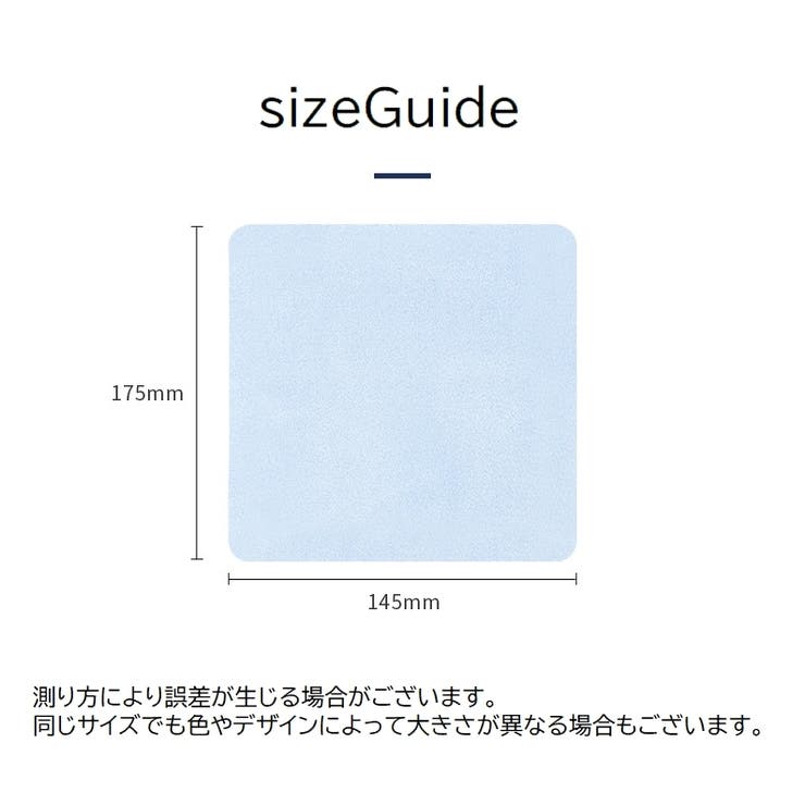 メガネ拭き 眼鏡拭き 2枚セット | PlusNao | 詳細画像13 