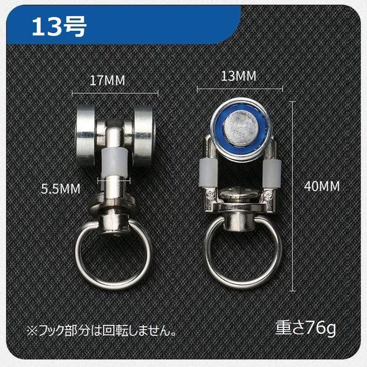 カーテンランナー 10個セット カーテンレール | PlusNao | 詳細画像4 