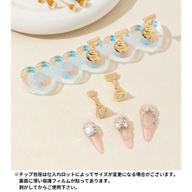 ネイルチップスタンド 台座+スタンド5個 ネイルスタンド | PlusNao | 詳細画像2 