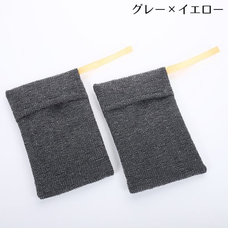 泡立てネット 2枚セット 巾着タイプ | PlusNao | 詳細画像7 