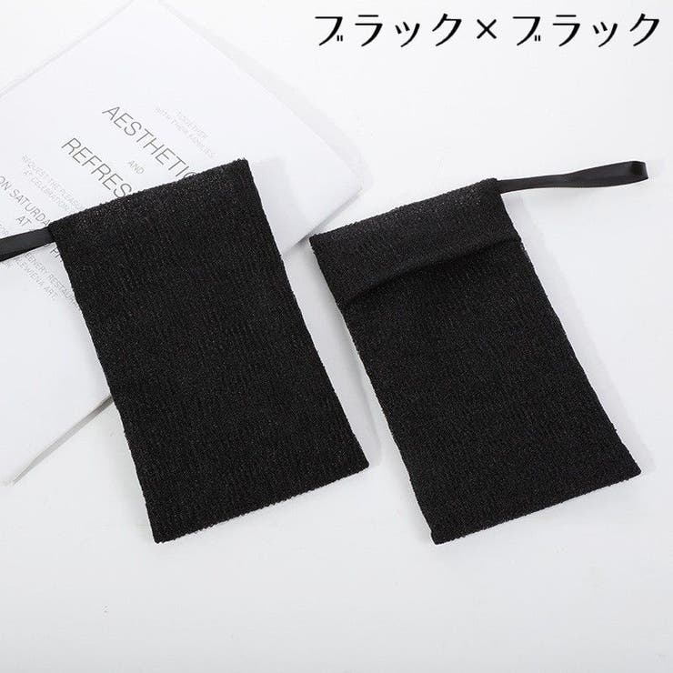 泡立てネット 2枚セット 巾着タイプ | PlusNao | 詳細画像9 