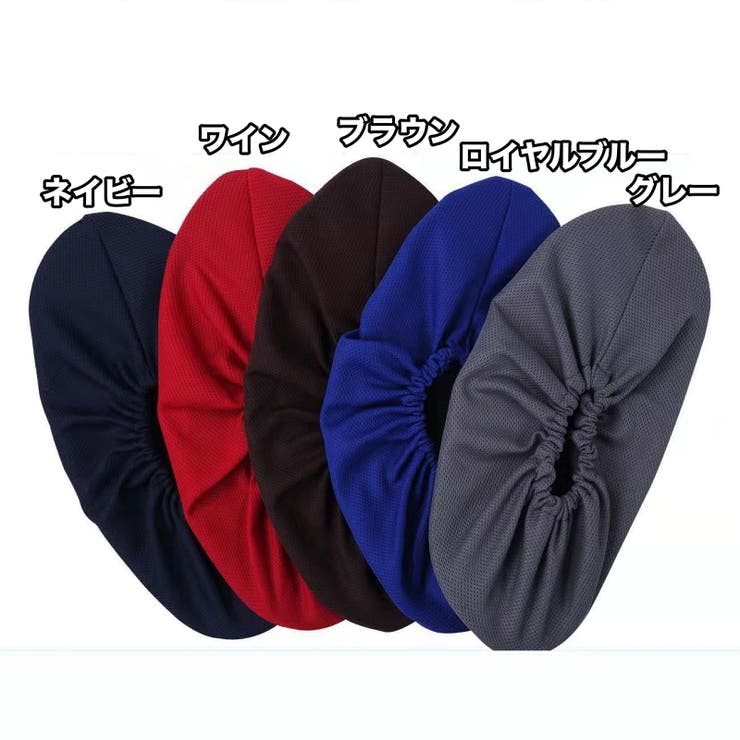 シューズカバー 室内履き用 靴カバー | PlusNao | 詳細画像13 