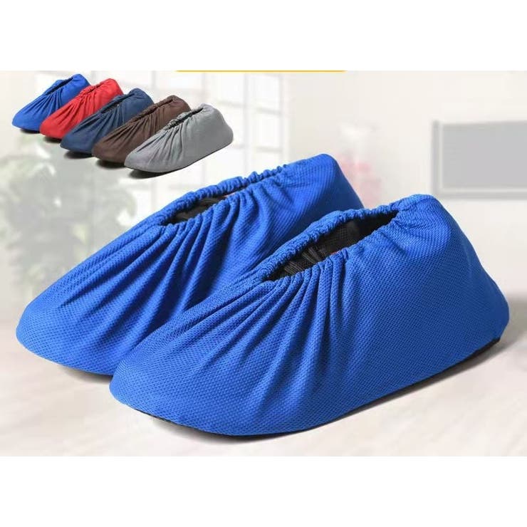 シューズカバー 室内履き用 靴カバー | PlusNao | 詳細画像4 