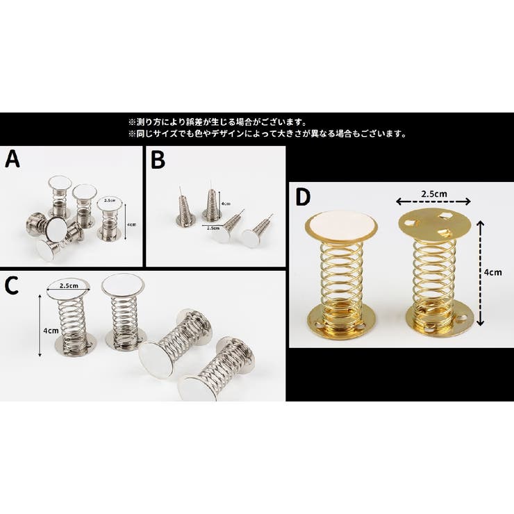 アクリルスタンドスプリング 4個セット 4個入り | PlusNao | 詳細画像9 