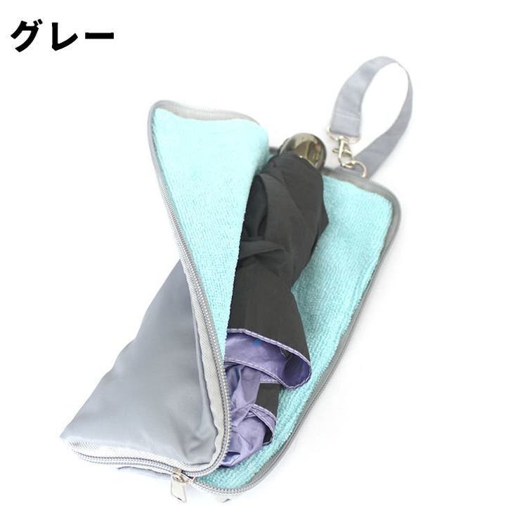 傘用アクセサリー 折り畳み傘カバー ナスカン付き | PlusNao | 詳細画像7 