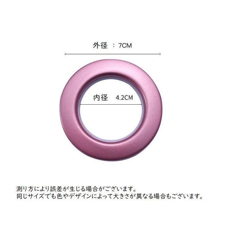 カーテンリング 16個セット スライドリング | PlusNao | 詳細画像20 