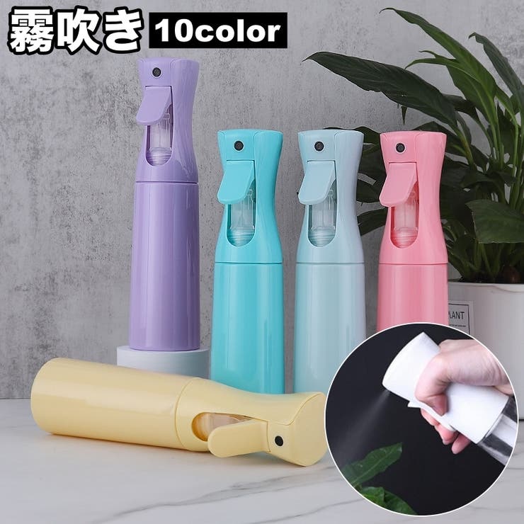 霧吹き ミストスプレー 200ml | PlusNao | 詳細画像1 