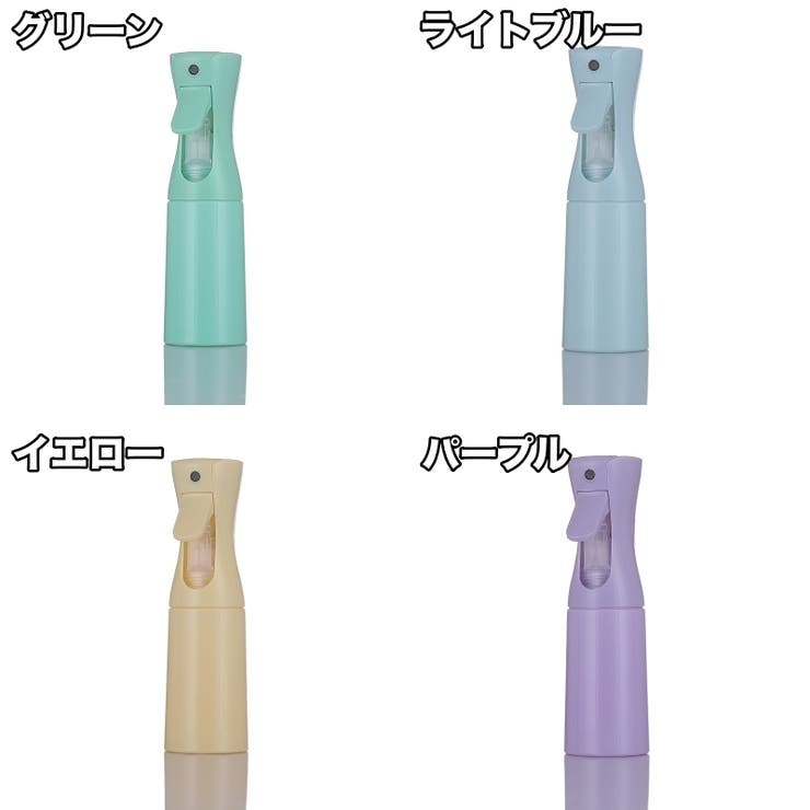 霧吹き ミストスプレー 200ml | PlusNao | 詳細画像11 