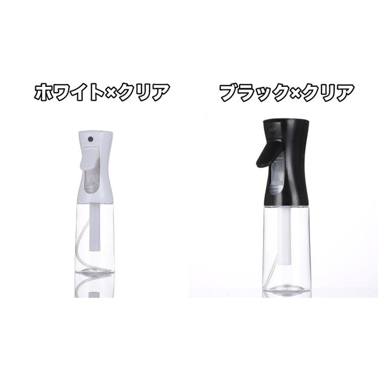 霧吹き ミストスプレー 200ml | PlusNao | 詳細画像12 