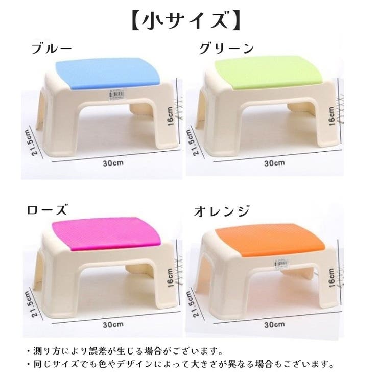 スツール 踏み台 スタッキングチェア | PlusNao | 詳細画像12 