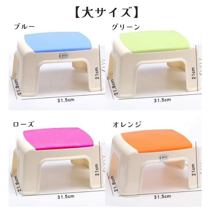 スツール 踏み台 スタッキングチェア | PlusNao | 詳細画像13 