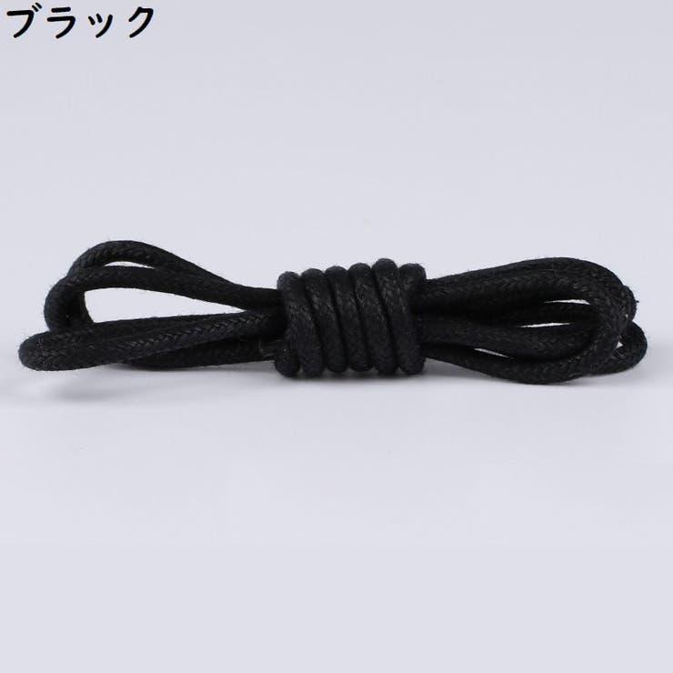 靴紐 靴ひも シューレース | PlusNao | 詳細画像10 