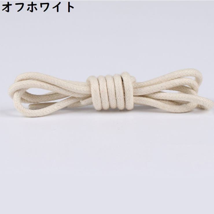 靴紐 靴ひも シューレース | PlusNao | 詳細画像11 