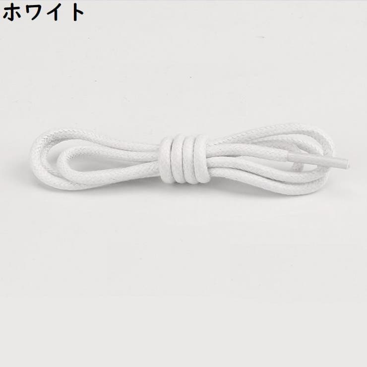 靴紐 靴ひも シューレース | PlusNao | 詳細画像12 