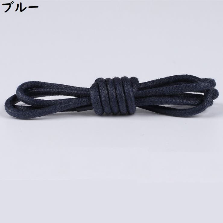 靴紐 靴ひも シューレース | PlusNao | 詳細画像13 