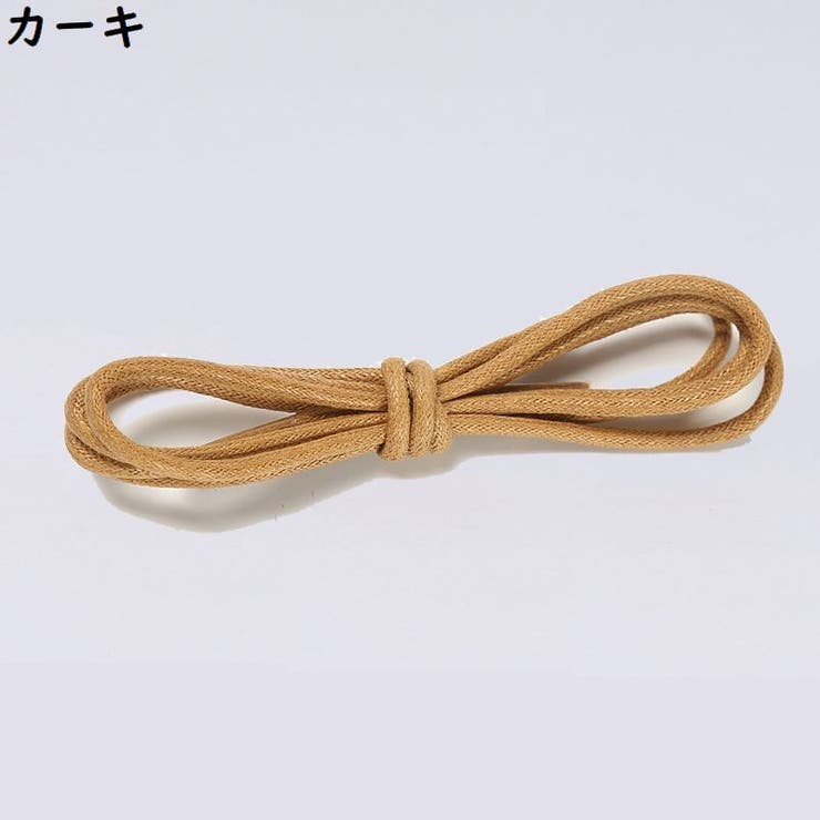 靴紐 靴ひも シューレース | PlusNao | 詳細画像14 