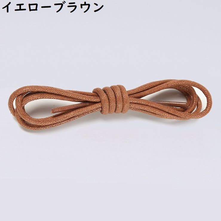 靴紐 靴ひも シューレース | PlusNao | 詳細画像16 