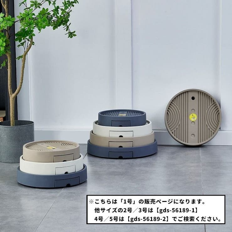 植木鉢台 1号 キャスター付き | PlusNao | 詳細画像6 