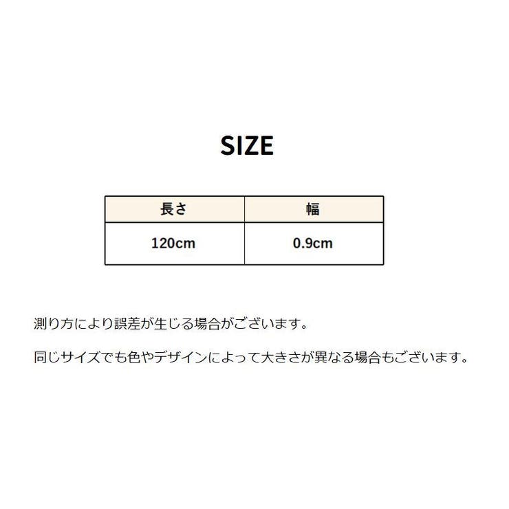 靴紐 靴ひも 120cm | PlusNao | 詳細画像20 