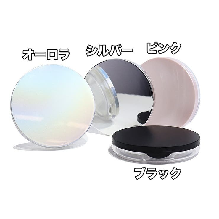フェイスパウダー用ケース 詰め替え容器 空容器 | PlusNao | 詳細画像11 