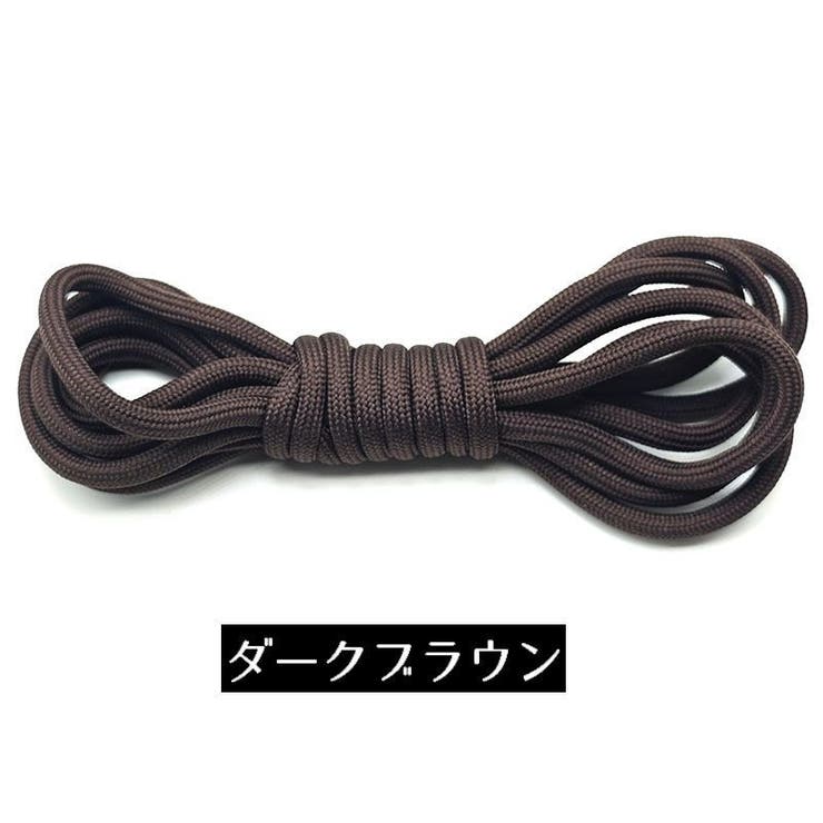 紐 ひも 単品1本 | PlusNao | 詳細画像10 
