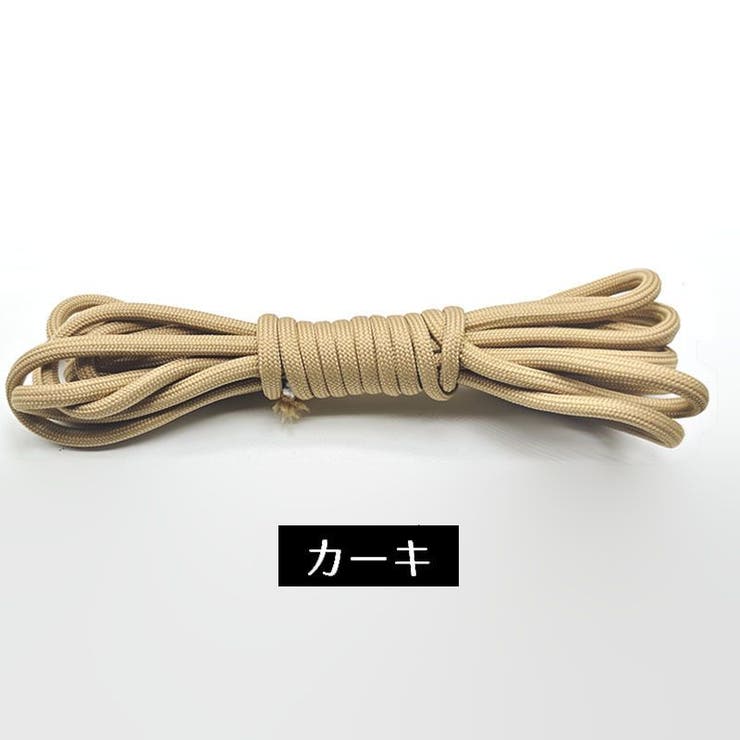 紐 ひも 単品1本 | PlusNao | 詳細画像8 