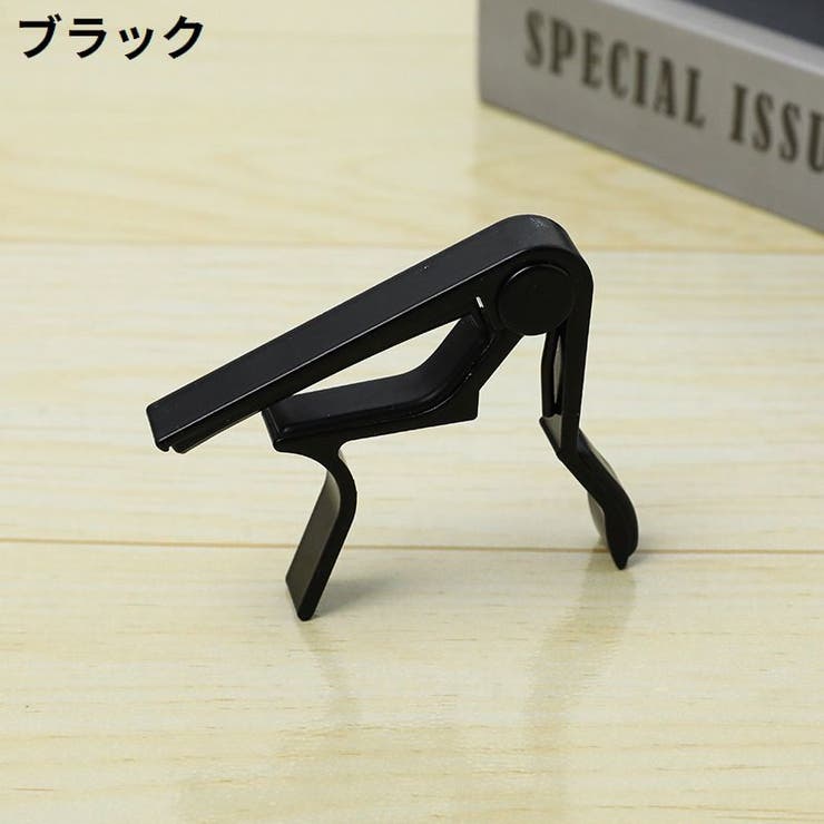カポタスト ギターカポ アコースティックギター | PlusNao | 詳細画像10 