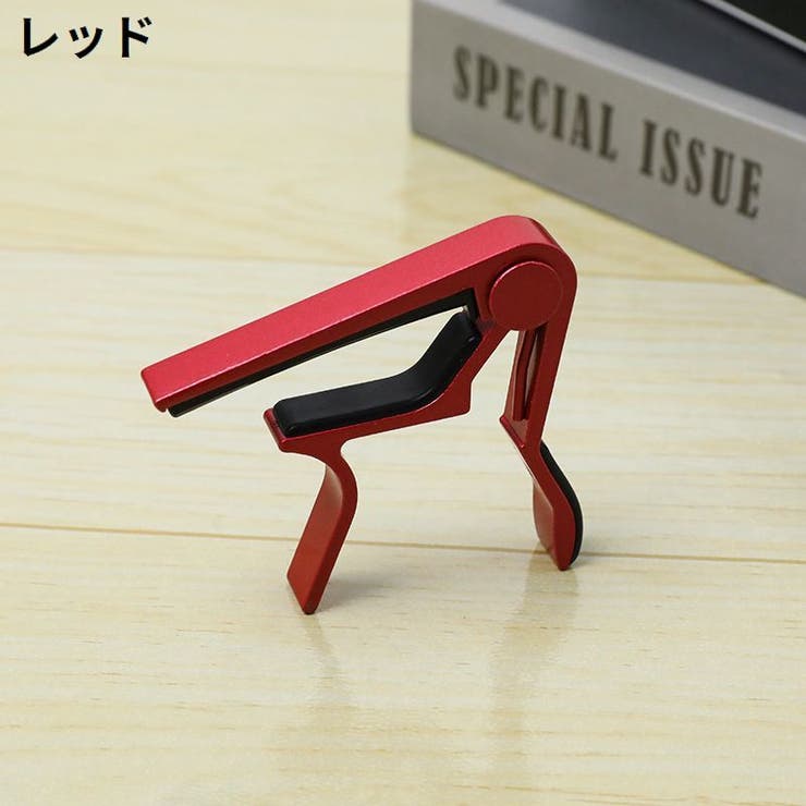 カポタスト ギターカポ アコースティックギター | PlusNao | 詳細画像11 