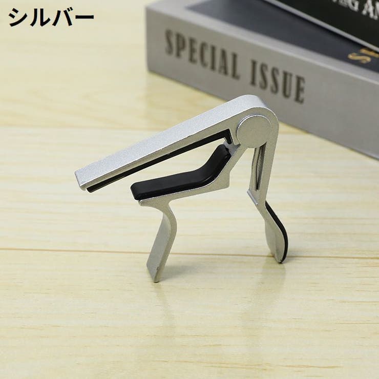 カポタスト ギターカポ アコースティックギター | PlusNao | 詳細画像13 