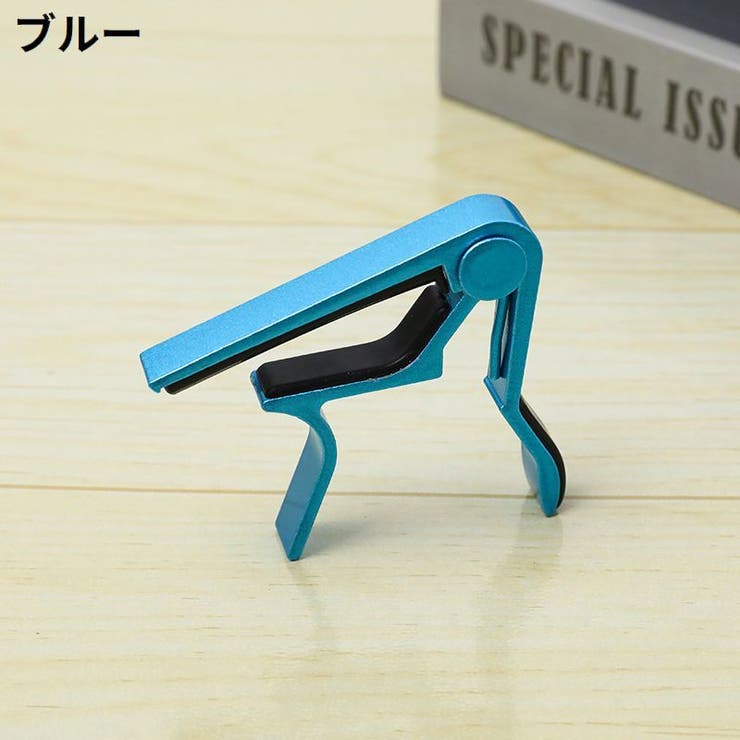 カポタスト ギターカポ アコースティックギター | PlusNao | 詳細画像14 
