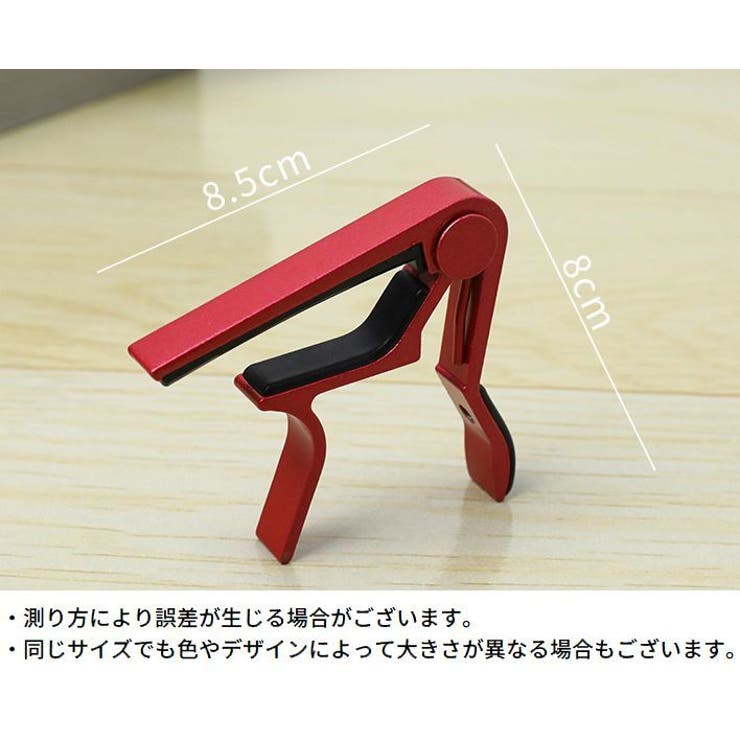 カポタスト ギターカポ アコースティックギター | PlusNao | 詳細画像15 