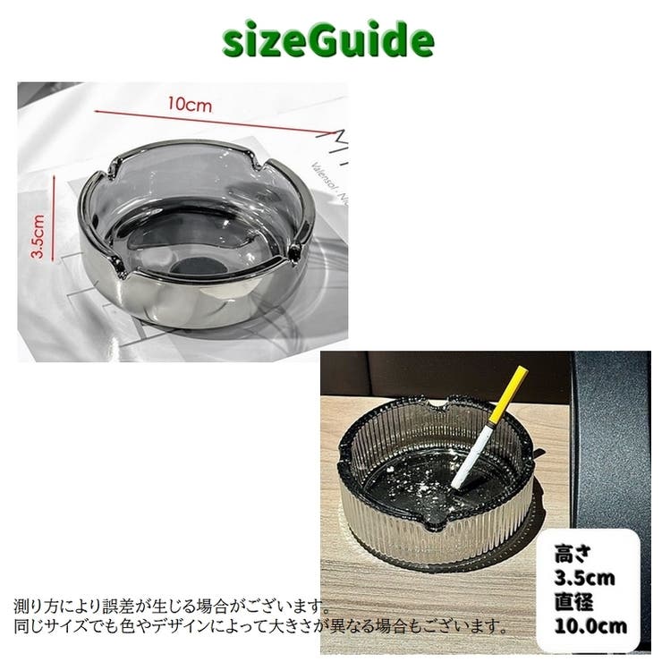 灰皿 アッシュトレイ シンプル[品番：FQ000237802]｜PlusNao
